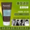 上下架计划:美国进口正品AVEENO男士洗面奶洁面乳145g磨砂控油美白祛痘抗过敏