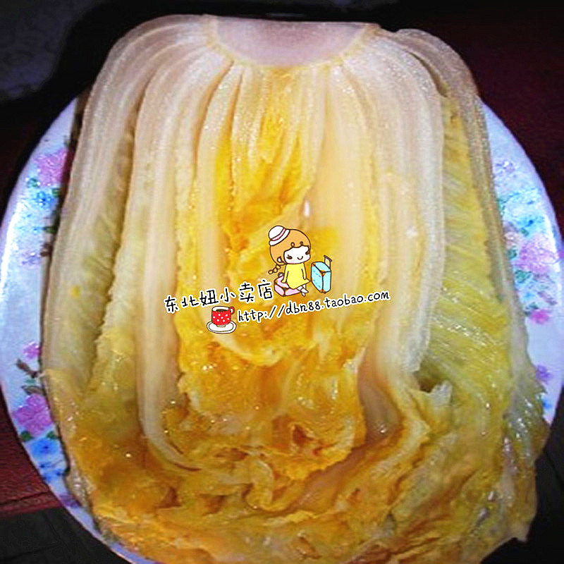 东北特产 正宗酸菜 大缸腌制 翠花上酸菜 炖粉条子 酸菜棵一包2斤在类目 粮油米面/南北干货/调味品, 南北干货/肉类干货, 干货/土特产, 其它中 - 来自Buy2taobao.com提供专业的淘宝代购服务