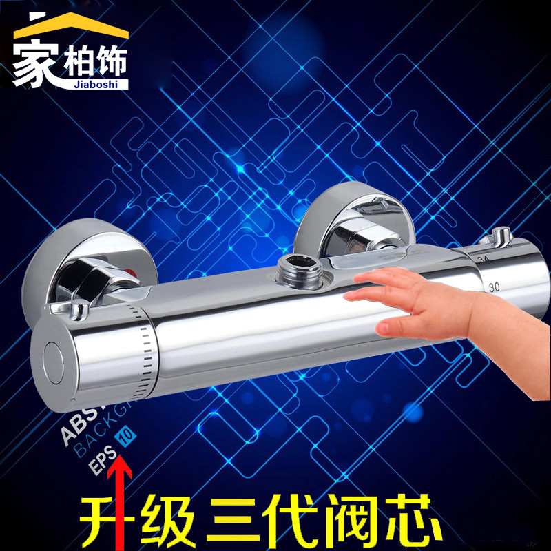 All copper heater constant temperature Water mixing valve Dark outfit shower Thermostatic valve intelligence Thermostatic valve Thermostat Water mixing valvein the Decoration main material , Toiletries , Bathroom faucet , Shower faucet(Set) category - from Buy2taobao.com to provide professional Taobao agent buy service