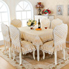 桌布长方形客厅现代简约素色餐桌椅套布艺套装欧式家用椅子套罩