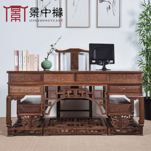 红木家具鸡翅木办公桌书桌中式实木仿古大班台实木写字台老板桌