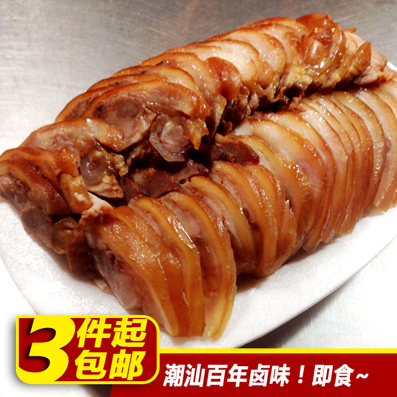 【美食嘗鮮裝】現做脫骨 豬蹄半只400克 肉類拼盤熟食 無骨頭豬腳在類目 水產肉類/新鮮蔬果/熟食, 生肉/肉製品, 豬肉類, 其它中 - 來自Buy2taobao.com提供專業的淘寶代購服務