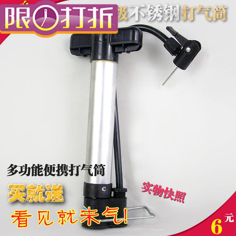 正品篮足球打气筒便携式自行车手动创意气枪篮球充气设备气筒在类目 运动/瑜伽/健身/球迷用品, 篮球, 篮球充气设备中 - 来自Buy2taobao.com提供专业的淘宝代购服务