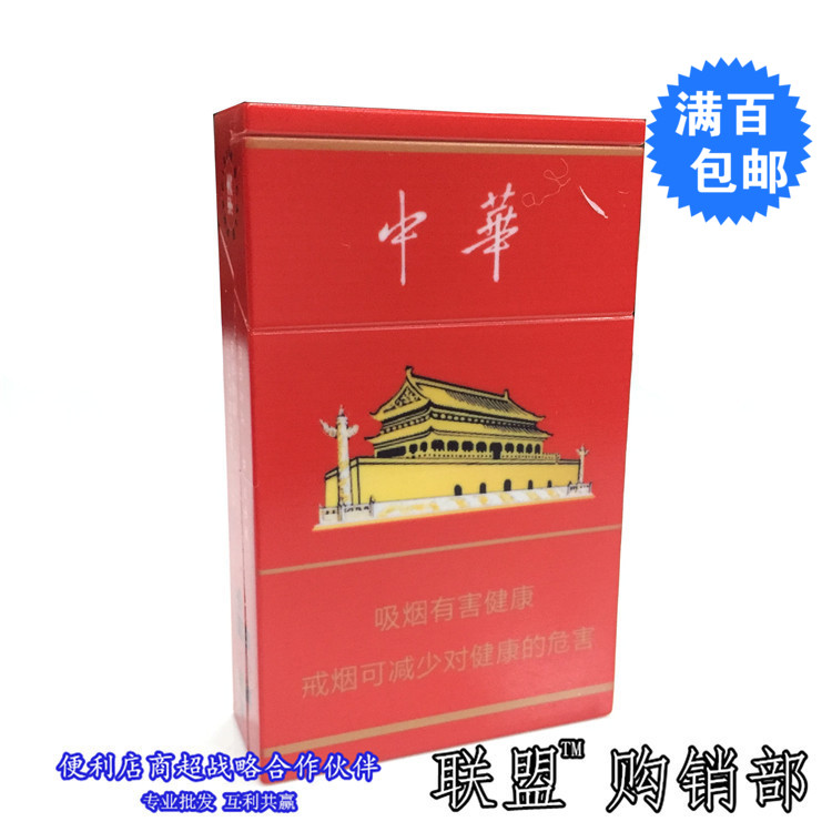 特价高精度小号迷你小电子称克称微型珠宝秤中华烟盒造型口袋秤重在类目 厨房/烹饪用具, 厨用小工具/厨房储物, 其它中 - 来自Buy2taobao.com提供专业的淘宝代购服务