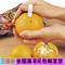 上下架计划:E401开橙器 剥橙器 剥皮器 橙子剥皮器 超好用