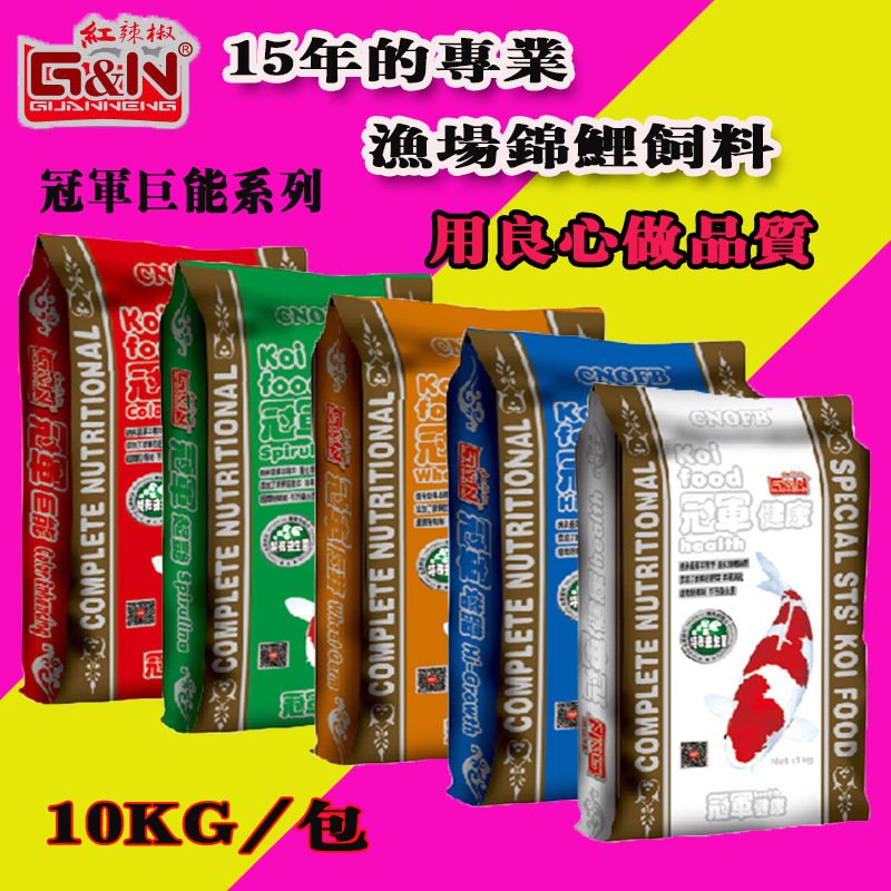 红辣椒冠军巨能专业锦鲤鱼饲料渔场鱼粮鱼食10KG大颗粒养殖场专用в категории 宠物/宠物食品及用品, 水族世界, 观赏鱼饲料 - от Buy2taobao.com для оказания профессиональной услуги покупки агента Taobao