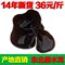 上下架计划:东北黑木耳500克包邮吉林特产野生肉厚东北干货秋耳黄松甸黑木耳