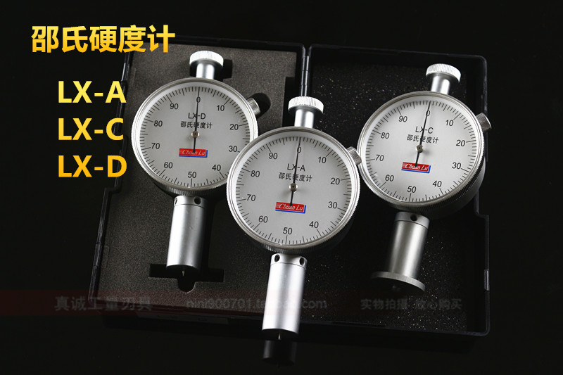 (Lu Chuan)Rubber hardness/Shore Hardness( LX-A/C/D )/tyre/silica gel/Plastic Shawin the Hardware/Tool , Instrumentation , Other instrumentation category - from Buy2taobao.com to provide professional Taobao agent buy service