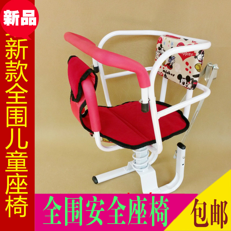 電動車兒童座椅 前置護欄座椅 寶寶嬰幼兒安全座子高護欄全圍加厚在類目 電動車/配件/交通工具, 電動車裝備區, 電動車兒童座椅中 - 來自Buy2taobao.com提供專業的淘寶代購服務