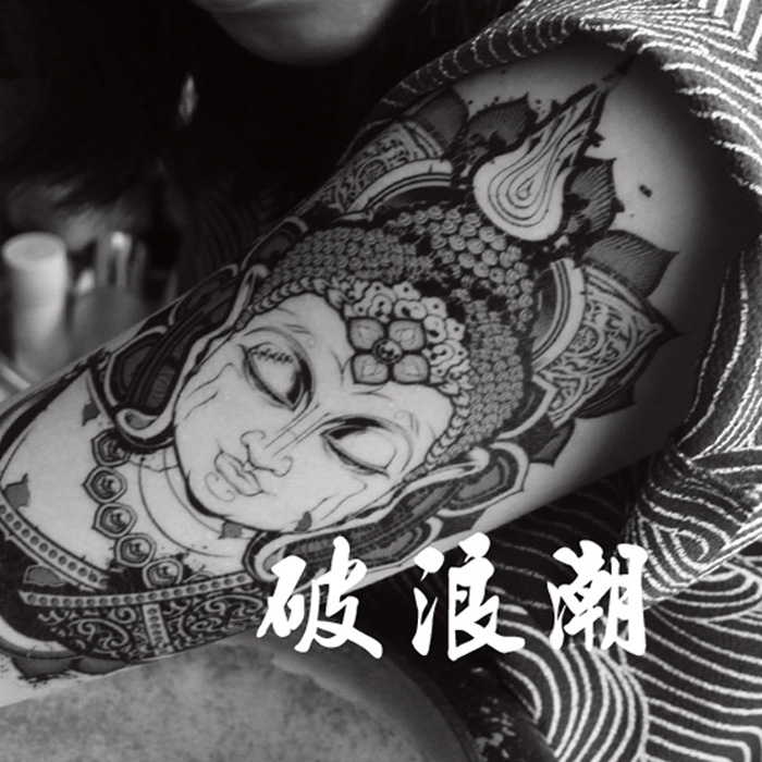 破浪潮原创纹身贴 花臂 半甲 佛头 佛首 宗教 逼真 刺青 防水大图在类目 彩妆/香水/美妆工具, 身体彩绘中 - 来自Buy2taobao.com提供专业的淘宝代购服务