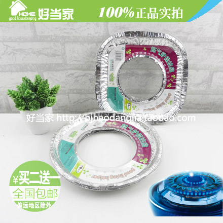 竈台錫紙保潔鋁箔紙10片裝清潔保護加厚清潔煤氣竈保潔盤清潔鋁箔在類目 廚房/烹飪用具, 燒烤/烘焙用具, 燒烤架爐/燒烤DIY用具, 錫紙/油紙中 - 來自Buy2taobao.com提供專業的淘寶代購服務