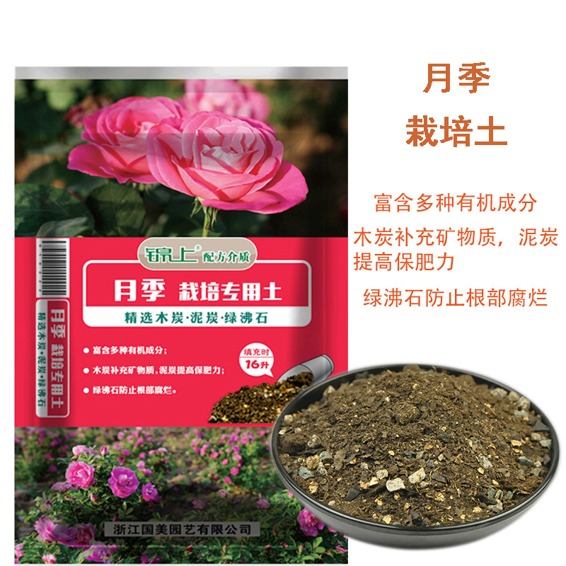 花之轩别墅园艺种植兰花玫瑰月季种菜盆栽养花营养土包内含肥包邮在类目 鲜花速递/花卉仿真/绿植园艺, 园艺用品, 家庭园艺肥料/营养土/营养液中 - 来自Buy2taobao.com提供专业的淘宝代购服务