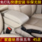 上下架计划:2014款新飞度扶手箱免打孔经典轩逸福克斯现代瑞纳阳光手扶箱改装