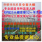 上下架计划:GP-622型GLP-832型连栋骨架薄膜温室大棚设备设施全套