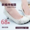 上下架计划:新娘婚鞋伴娘鞋中跟白色蕾丝水钻水晶婚鞋2014秋冬款单鞋特价包邮
