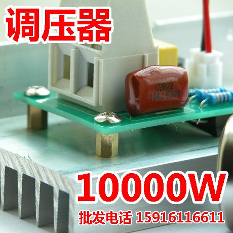 10000W Imported SCR Super Power Electronics Heating wire Voltage regulator Dimming,Adjust speed,Thermoregulationin the Hardware/Tool , Transformer , Electronic Transformer category - from Buy2taobao.com to provide professional Taobao agent buy service