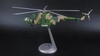 定制米171直升机模型M 171米1y71多用途运输机合金摆件收藏 1 48