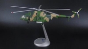 米171直升机模型M 171米1y71多用途运输机合金摆件收藏 1 48