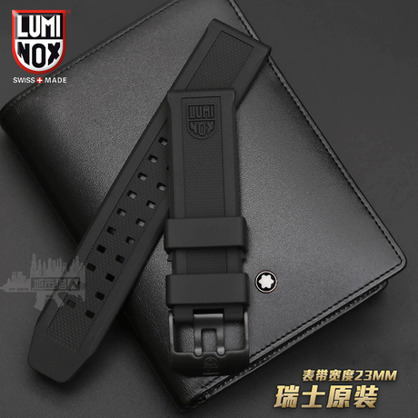 瑞士luminox鲁美诺斯