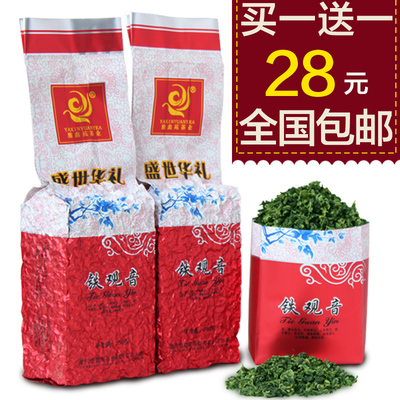 标题优化:2015春茶铁观音茶叶乌龙茶安溪铁观音浓香型新茶买一送一f6WcA6Ff