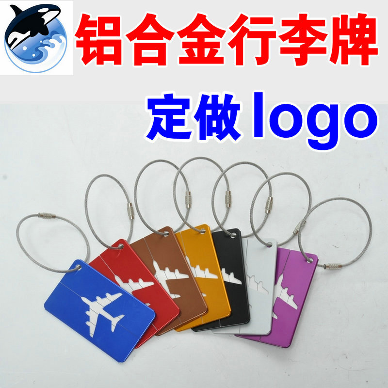 登机牌定制托运挂牌 行李牌 铝合金金属拉杆箱吊牌身份牌 旅行箱|msdalam kategori luar/Mountaineer/Camping/Aksesori perjalanan, Travel peralatan mudah alih, Keselamatan perjalanan, Anti-kecurian produk keselamatan - dari Buy2taobao.com untuk memberikan perkhidmatan ejen Taobao profesional membeli