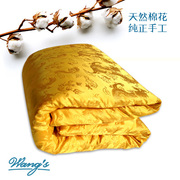 金色大黄龙面子绸缎里料，纯棉手工天然棉花被褥支持定制