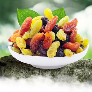 三色葡萄干组合500g新疆特产黑加仑葡萄干红