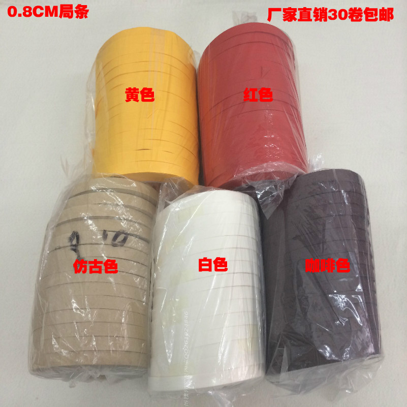 Mounting materials wholesale Binding paper Color rice paper -0.8 centimeter *50 Meter long special offerin the Electronic Dictionary/Electronic paper book/Stationery , Painting tools/Painted wood/Calligraphy Supplies , Rice paper category - from Buy2taobao.com to provide professional Taobao agent buy service