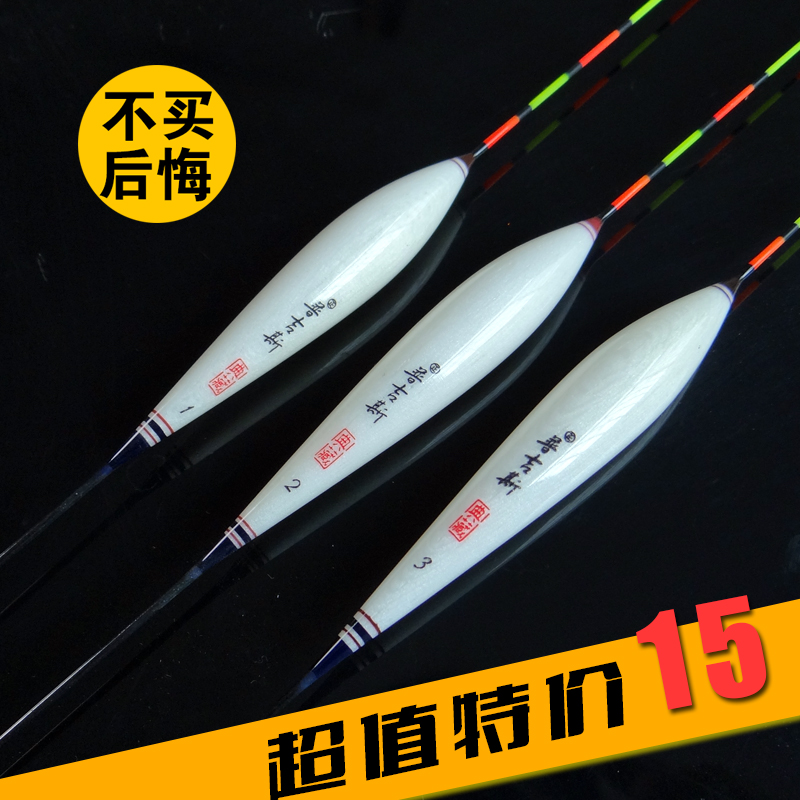 quality goods Public B005 Buoy Pit-type float Three eyes with thick tail buoyancy Sham Fishingin the Outdoor/Mountaineer/Camping/Travel Goods , Fishing equipment , Floats category - from Buy2taobao.com to provide professional Taobao agent buy service