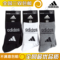 上下架计划:专柜正品阿迪达斯adidas秋冬加厚毛巾底运动袜子男士袜全纯棉中筒