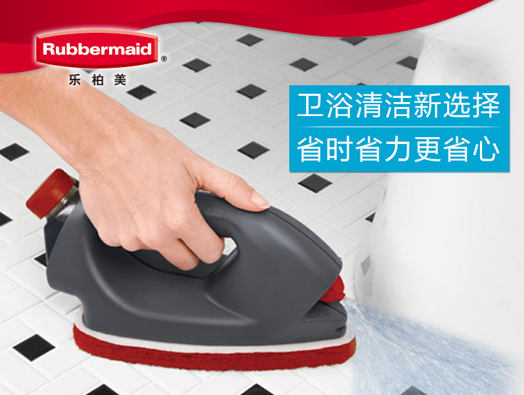 美国乐柏美喷雾式清洁刷手持防刮擦百洁布马桶刷瓷砖刷玻璃刷1K79|msdalam kategori keluarga/Alat Pembersihan peribadi, perkakas kebersihan/aksesori bilik mandi, berus tandas/berus tandas - dari Buy2taobao.com untuk memberikan perkhidmatan ejen Taobao profesional membeli