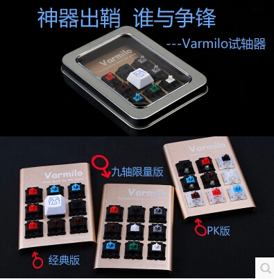 Varmilo A Miluo Mechanical shaft Axle tester Try hand cherry Cherry axisin the Computer Hardware/Monitor/Computer Peripherals , Keyboard category - from Buy2taobao.com to provide professional Taobao agent buy service