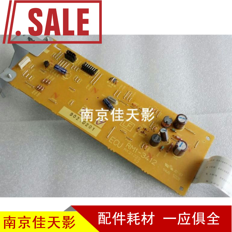适合原装 HP1020DC板 HP1018DC板 佳能2900控制板 激光器ECU小板|msdalam kategori peralatan pejabat/Supplies/Perkhidmatan yang berkaitan, Aksesori pencetak, laser - dari Buy2taobao.com untuk memberikan perkhidmatan ejen Taobao profesional membeli