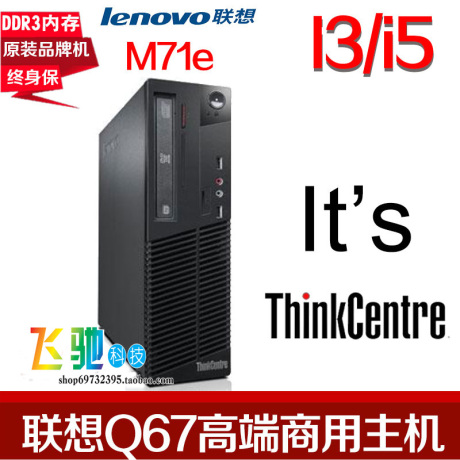 i7 1155