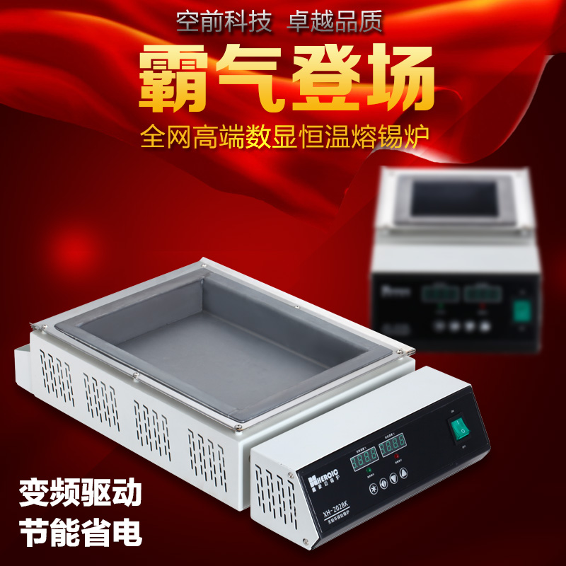 无铅锡炉方形锡炉锡炉纯钛锡炉高温锡炉不锈钢锡炉无铅|msdalam kategori perkakasan/alat, instrumen, Peralatan elektrik - dari Buy2taobao.com untuk memberikan perkhidmatan ejen Taobao profesional membeli
