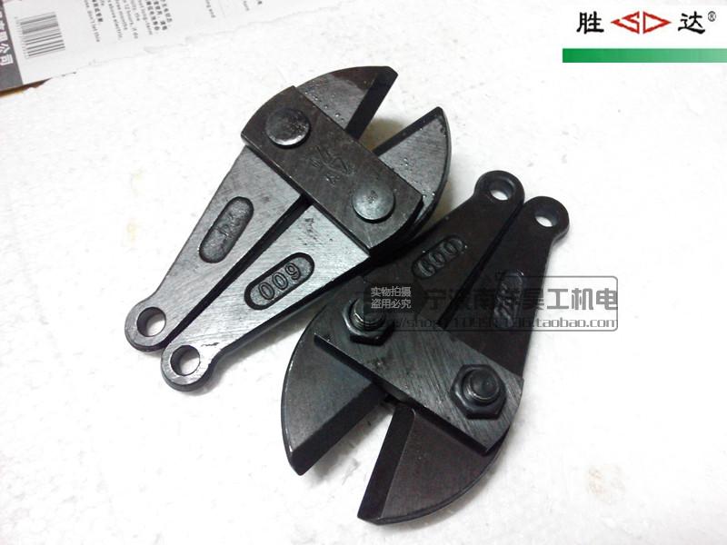 胜达高档重型断线钳钳头钢筋剪剪刀钳大力剪工程剪钢筋钳配件在类目 五金/工具, 手动工具, 夹持类工具, 鹰嘴断线钳中 - 来自Buy2taobao.com提供专业的淘宝代购服务