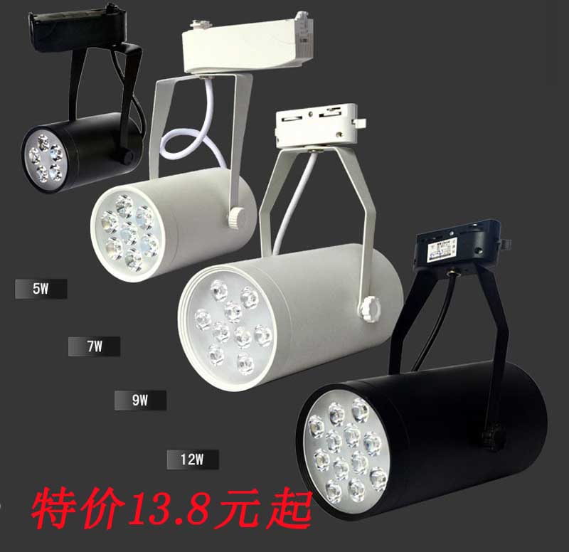led Track light 3W5W7W9W12w18W track Spotlight track Metal halide lamp couture Jewellery The exhibition hall Spotlightin the Decoration main material , Lamps , Spotlight category - from Buy2taobao.com to provide professional Taobao agent buy service