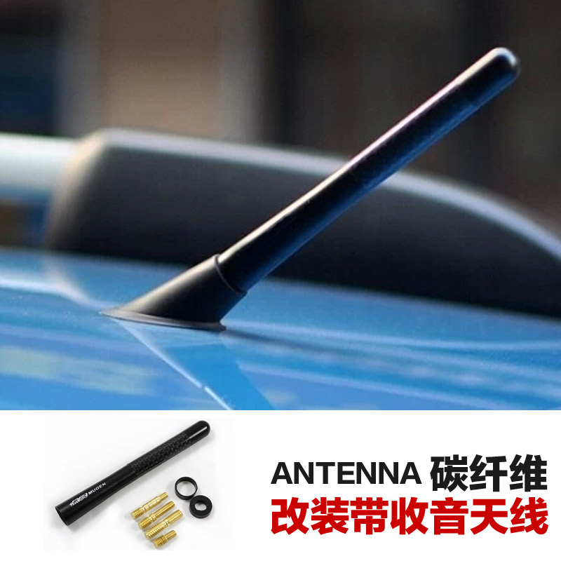 Car Antenna carbon fibre automobile decorate Supplies parts Mitsubishi Wing God lancer Lingshuai refit Dedicatedin the Car/Articles/Fitting/Refit , Auto Parts and Accessories , Car Antenna category - from Buy2taobao.com to provide professional Taobao agent buy service