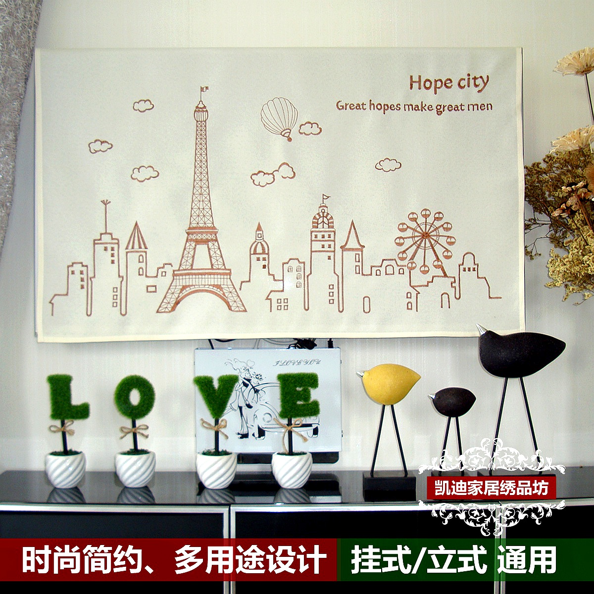 LCD TV Hood 37 Hanging type 40 head-cover or veil for the bride at a wedding 42 dust cover 47 inch 48 Fabric art 50 Simplicity 55 Countryside 60 Embroideryin the Home Fabric , Dust protection cover , TV cover category - from Buy2taobao.com to provide professional Taobao agent buy service