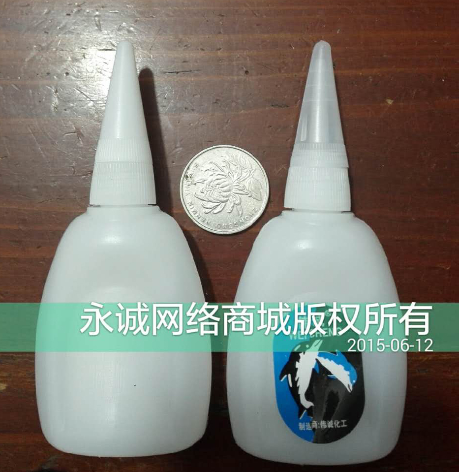Cobbler Shoe Repair Sticky shoes Tire tyre Patching glue Cobbling Glue tyre 101 glue 25g Mending a Puncturein the Bike/Riding equipment/Parts and Accessories , Bicycle repair tools , Tire glue category - from Buy2taobao.com to provide professional Taobao agent buy service