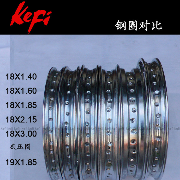 18 Inch rims 18*1.60 Lin Tao cross-country Retro Spoke 18*2.50 Steel ring hub 18 Inch full rangein the Bike/Riding equipment/Parts and Accessories , Bicycle Parts/Fitting , Rims/Knife ring category - from Buy2taobao.com to provide professional Taobao agent buy service