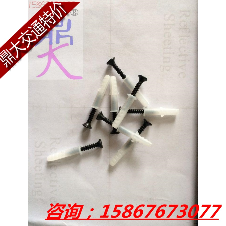橡胶护墙角圆形保护角停车场直角护角防撞条反光护角专用安装螺丝在类目 五金/工具, 施工保护, 交通安全保护, 安全标志中 - 来自Buy2taobao.com提供专业的淘宝代购服务