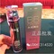 上下架计划:正品戴莱美BB霜裸妆遮瑕美白滋润焕彩水润保湿防晒双管霜