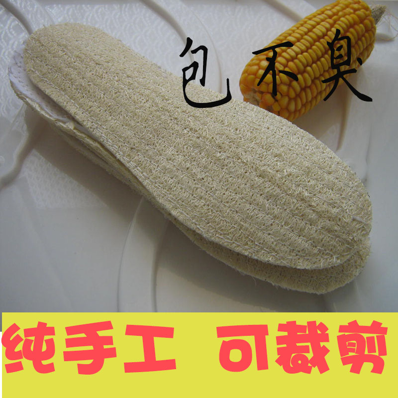 Shopkeeper Pure handwork Making Loofah men and women Autumn and winter keep warm Insole Can be cut Customized Sweat Deodorant Deodorizationin the Home Daily , Shoes Accessories , Insole category - from Buy2taobao.com to provide professional Taobao agent buy service