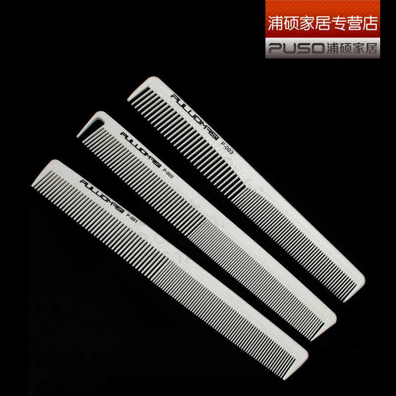 Hair combs Special haircut White cut Hair Stylist major Haircut comb Dual-combin the Family/Personal Cleaning Tools , Personal care cleaning appliances , Comb/Portable with a mirror , Comb/Makeup comb/Massage comb category - from Buy2taobao.com to provide professional Taobao agent buy service