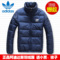 上下架计划:adidas阿迪达斯羽绒服男正品包邮2014新款专柜保暖运动男款羽绒服