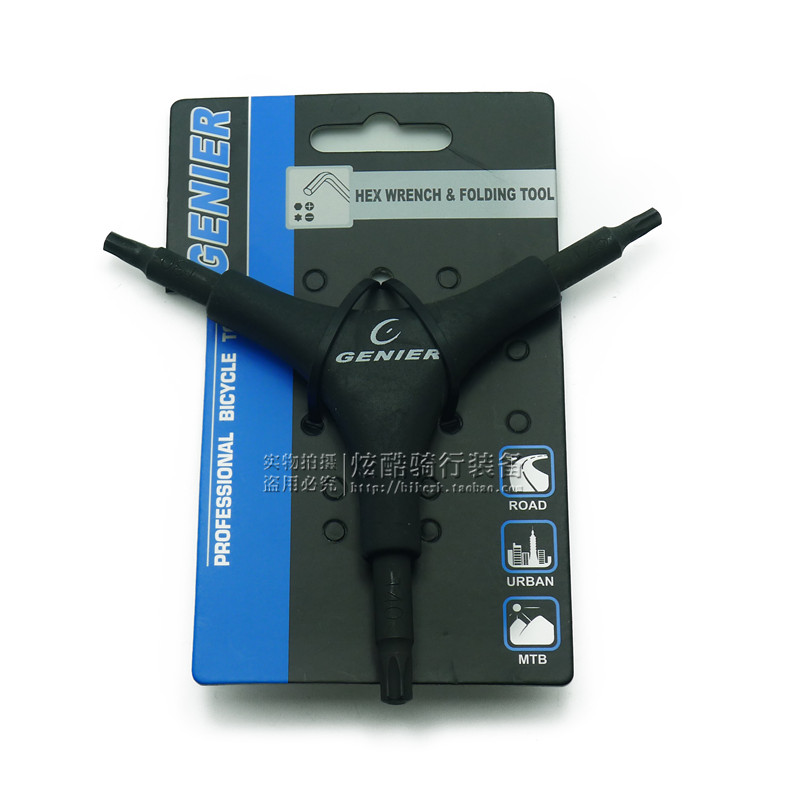 自行车工具台湾保忠GENIER Y型梅花星形扳手T25/T30/T40 B266045在类目 自行车/骑行装备/零配件, 自行车修车工具, 扳手中 - 来自Buy2taobao.com提供专业的淘宝代购服务