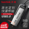 sandisk闪迪u盘16g高速usb3.0优盘16g车载u盘，金属加密防复制防拷贝cz73酷铄迷你学生u盘定制logo刻字