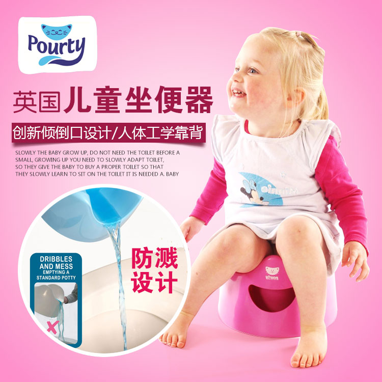 pourty进口宝宝坐便器婴幼儿儿童座便器男女小孩马桶婴儿尿盆便盆在类目 尿片/洗护/喂哺/推车床, 理发器/指甲钳/体温计等日常护理小用品, 儿童坐便凳中 - 来自Buy2taobao.com提供专业的淘宝代购服务