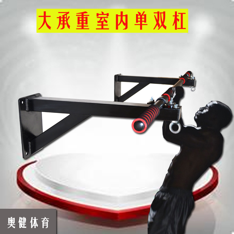Adjustable length and width Bearing 800 Jin wall Horizontal bar Parallel bars Pull ups Up Boxing sandbag Sandbag Shelfin the Sports/Yoga/Fitness/Fans supplies , Stepper/Small and medium sized fitness equipment , Single parallel bars/Chin-up category - from Buy2taobao.com to provide professional Taobao agent buy service